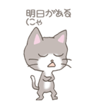 猫大好き！（大）その14（個別スタンプ：39）