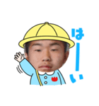 矢野のはーい！（個別スタンプ：1）