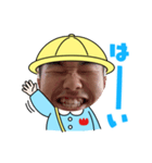 矢野のはーい！（個別スタンプ：2）