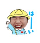 矢野のはーい！（個別スタンプ：5）