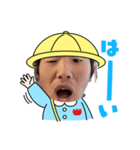 矢野のはーい！（個別スタンプ：6）