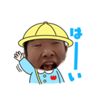 矢野のはーい！（個別スタンプ：7）