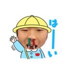 矢野のはーい！（個別スタンプ：8）