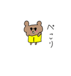 ボスパパファミリー（個別スタンプ：6）