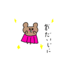 ボスパパファミリー（個別スタンプ：11）