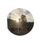 大輝サイコー傑作（個別スタンプ：7）