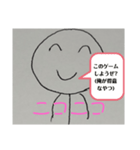 偽物の友達・表面上の友達（個別スタンプ：2）