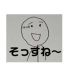 偽物の友達・表面上の友達（個別スタンプ：3）
