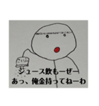 偽物の友達・表面上の友達（個別スタンプ：4）