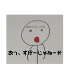 偽物の友達・表面上の友達（個別スタンプ：5）