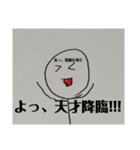 偽物の友達・表面上の友達（個別スタンプ：6）