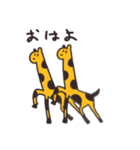 きりんゴ（個別スタンプ：1）