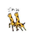 きりんゴ（個別スタンプ：3）