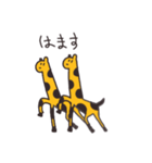 きりんゴ（個別スタンプ：8）