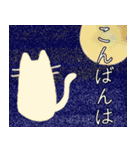 猫と敬語（個別スタンプ：3）