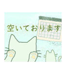 猫と敬語（個別スタンプ：10）