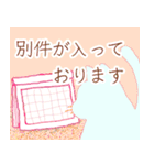 猫と敬語（個別スタンプ：11）