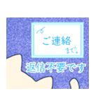 猫と敬語（個別スタンプ：12）