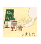 猫と敬語（個別スタンプ：13）