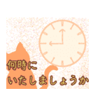 猫と敬語（個別スタンプ：19）