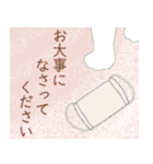 猫と敬語（個別スタンプ：20）