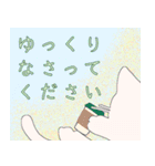 猫と敬語（個別スタンプ：24）