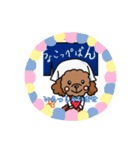 チョコッペパン（個別スタンプ：8）