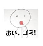 毒舌者！（個別スタンプ：1）