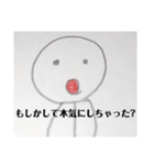 毒舌者！（個別スタンプ：2）