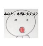 毒舌者！（個別スタンプ：6）