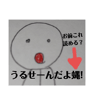 毒舌者！（個別スタンプ：7）