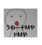毒舌者！（個別スタンプ：8）