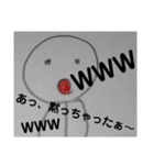 毒舌者！（個別スタンプ：12）