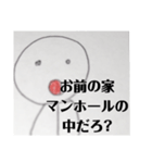 毒舌者！（個別スタンプ：13）