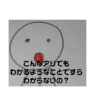 毒舌者！（個別スタンプ：15）