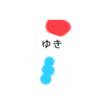 お天気とあいさつのスタンプ（個別スタンプ：10）