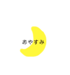 お天気とあいさつのスタンプ（個別スタンプ：11）