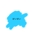 お天気とあいさつのスタンプ（個別スタンプ：15）