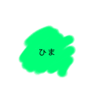 お天気とあいさつのスタンプ（個別スタンプ：16）