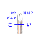 動く！絶対に遅刻を責めない動物たち（個別スタンプ：6）