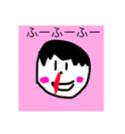 なりくんのイラストスタンプ！（個別スタンプ：2）