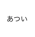 なりくんのイラストスタンプ！（個別スタンプ：4）