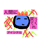 宇宙人さま（個別スタンプ：1）