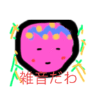 宇宙人さま（個別スタンプ：2）