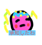 宇宙人さま（個別スタンプ：8）