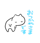 ぬるっとしろねこ2（個別スタンプ：1）