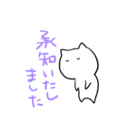 ぬるっとしろねこ2（個別スタンプ：3）