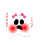 多分世界一雑（個別スタンプ：3）