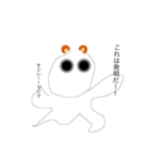 多分世界一雑（個別スタンプ：4）
