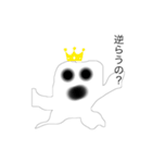 多分世界一雑（個別スタンプ：6）